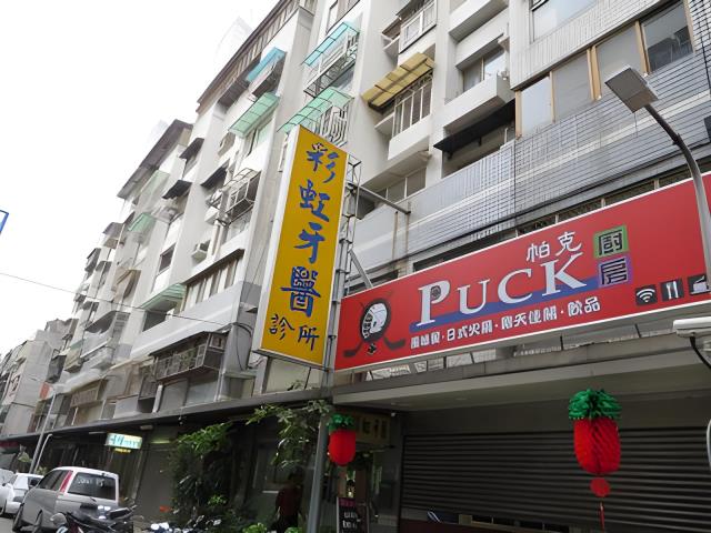 永春市場商圈法拍屋大樓店面含地下室
