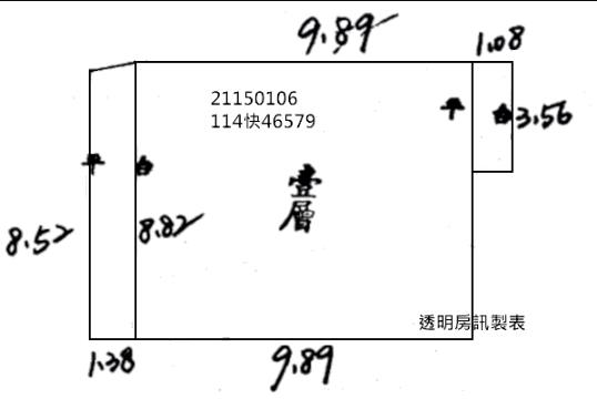 台北北投拍賣公寓-11