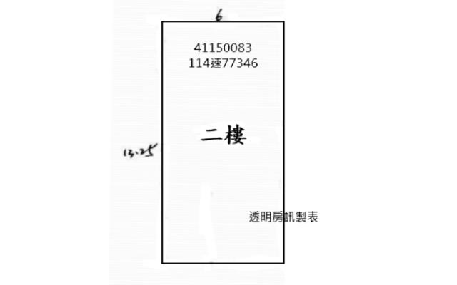新北中和法拍公寓-8