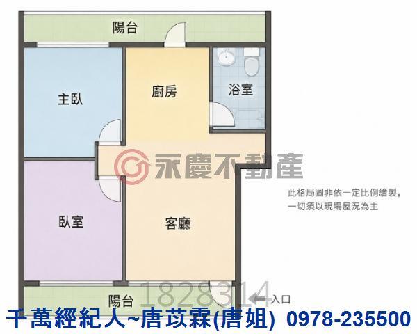 竹北公寓-15