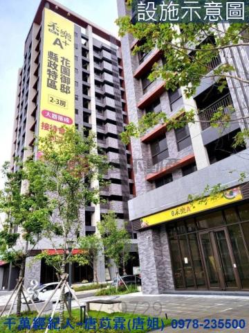 竹北大樓_華廈-1