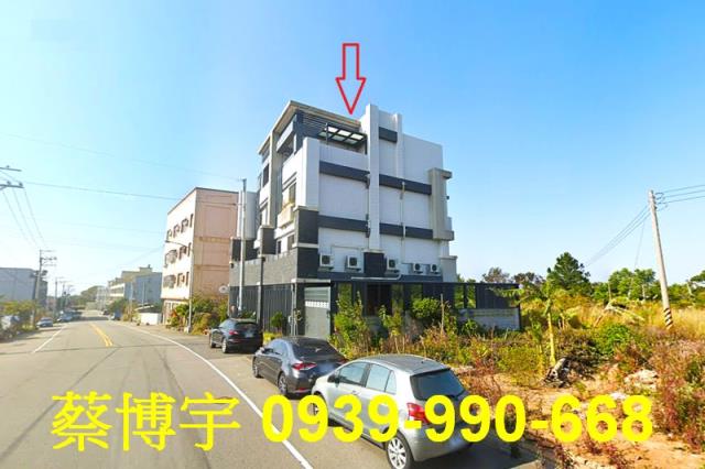 沙鹿南斗路法拍屋透天