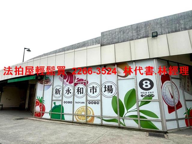 桃園法拍透天-5