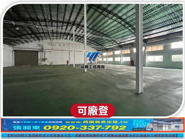 新竹香山廠房_廠辦_倉庫-2