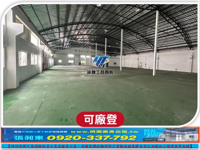 新竹香山廠房_廠辦_倉庫-3