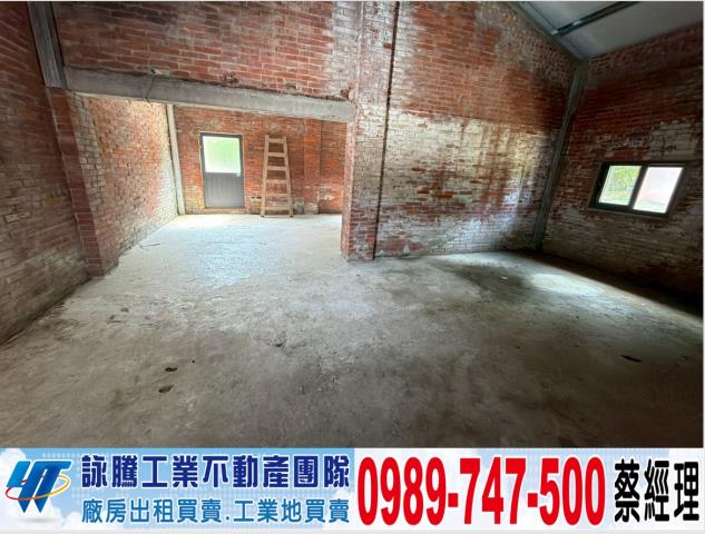新竹竹北廠房-1
