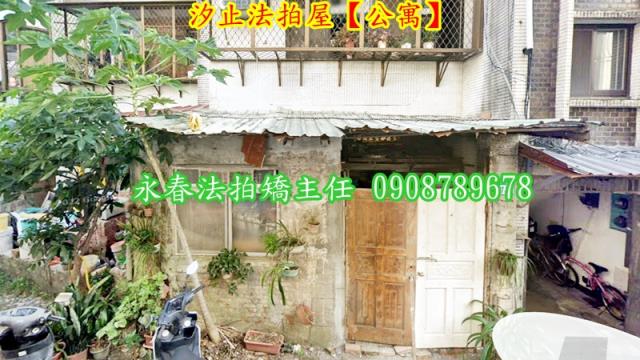 汐止法拍公寓_一樓-2