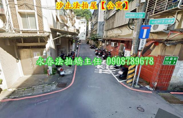 汐止法拍公寓-2
