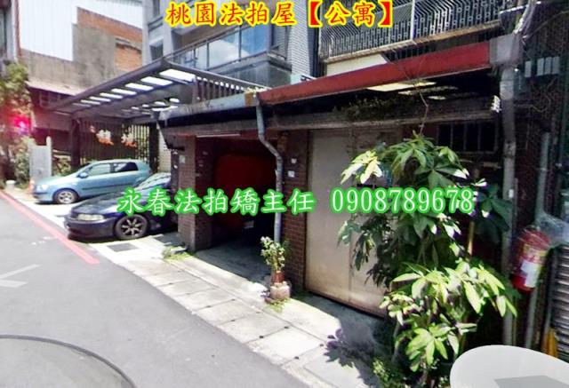 桃園區公寓_一樓法拍-2