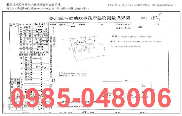 新北公寓_工業住宅_法拍工業住宅法拍-8