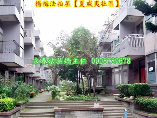 桃園透天_別墅拍賣-4