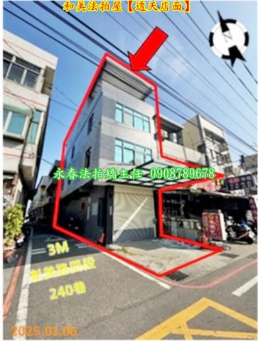 彰化和美法拍透天_店面-3
