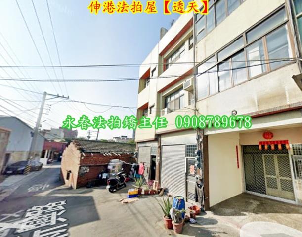 彰化伸港透天法拍-2