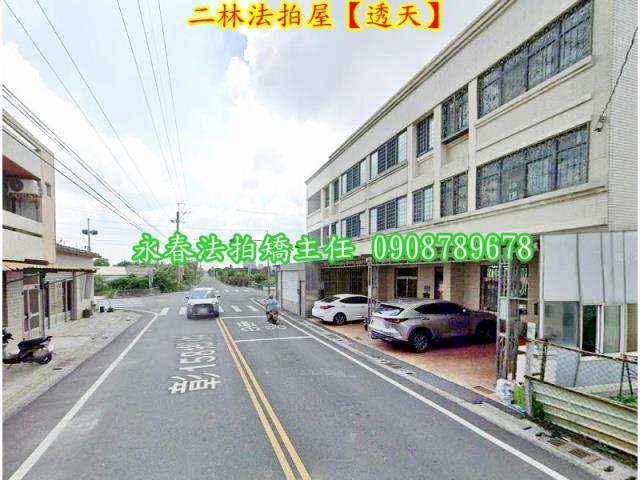 二林法拍透天-6