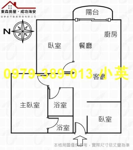 東區大樓-7
