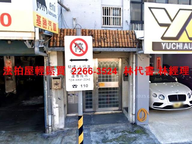 台北中山區公寓拍賣-2