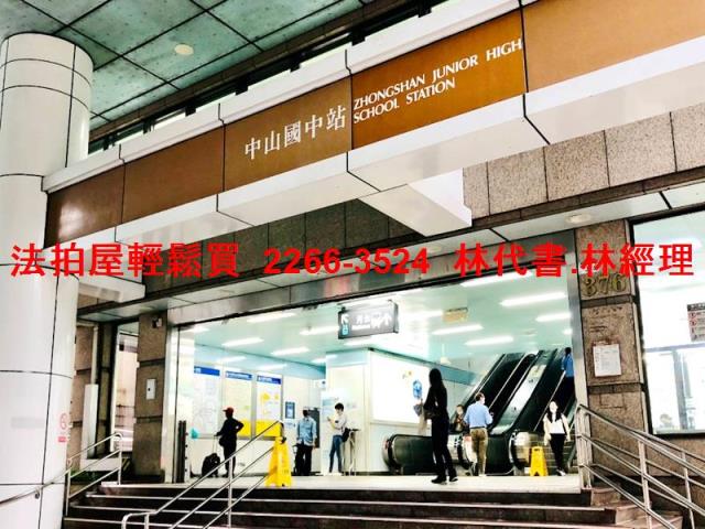 台北中山區公寓拍賣-7