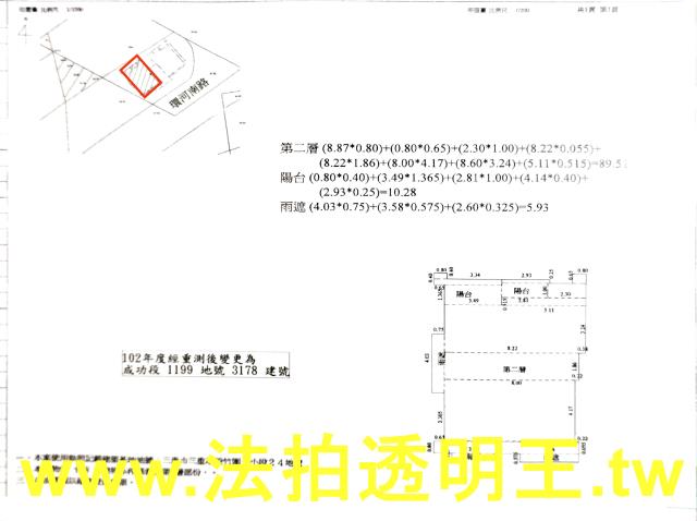 三重大樓法拍-6