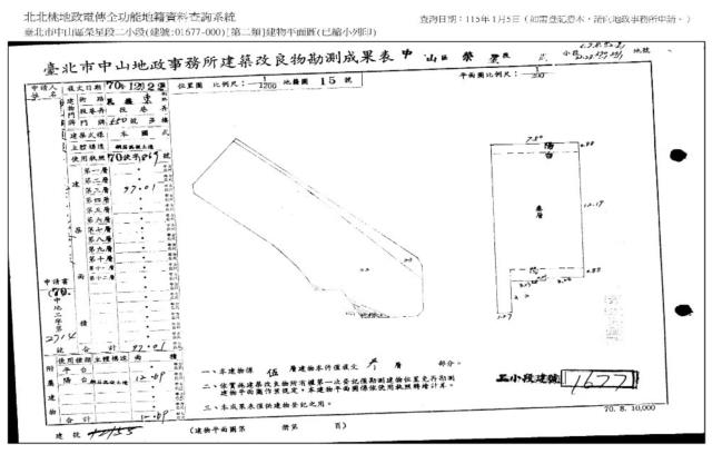 中山區法拍公寓-8