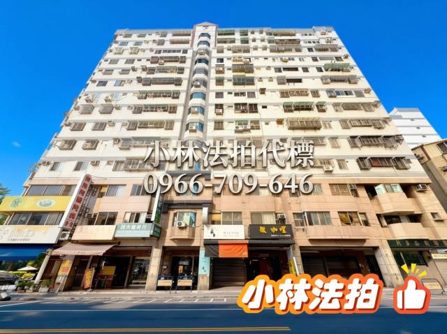 台中市西區美村路一段806號13樓之8法拍屋代標指名小林法拍