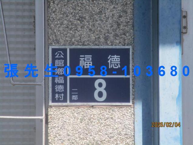 公館透天法拍-2