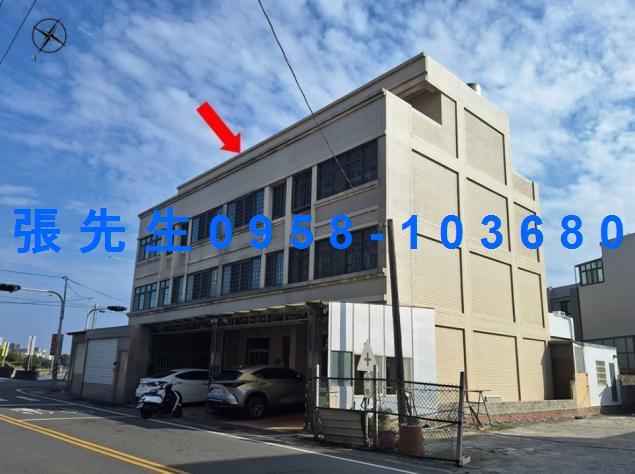 彰化二林法拍屋舊二路臨路透天二林高中二林基督教醫院二林市區就