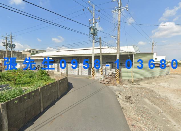埔鹽廠房拍賣-2