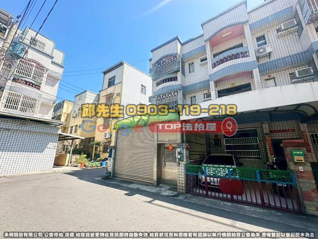 承明法拍｜彰化大村鄉