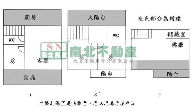 仁德透天-14