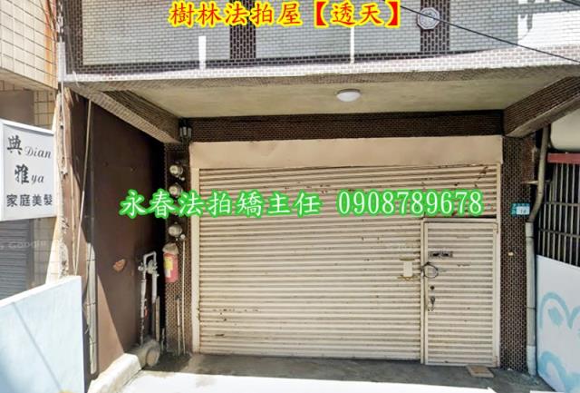 樹林拍賣透天-5