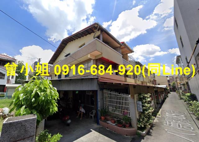 彰化北斗法拍屋八德路大地坪邊間透天卓綜合醫院萬來國小