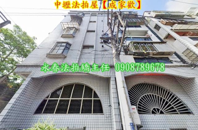 桃園中壢公寓法拍-2