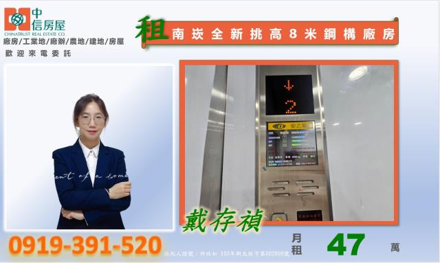 蘆竹廠房-3