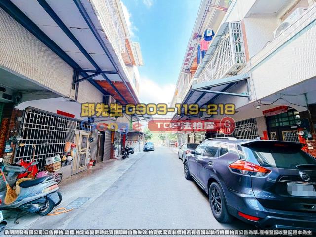 承明法拍｜南投市