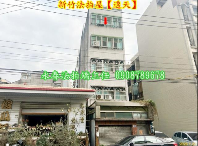 北區透天法拍-1
