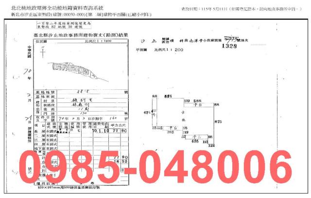 新北公寓法拍-8