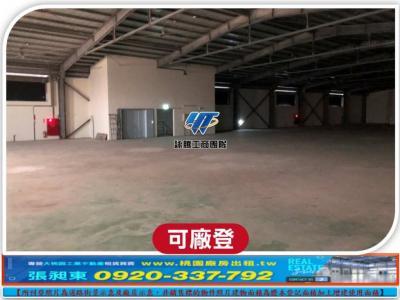 彰化鹿港廠房_廠辦_倉庫-2