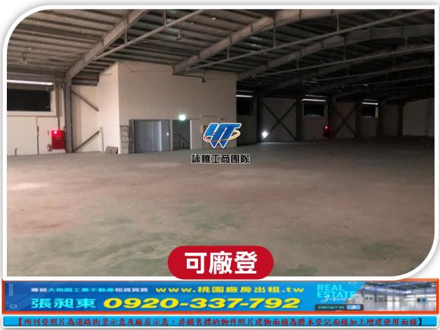彰化鹿港廠房_廠辦_倉庫-2