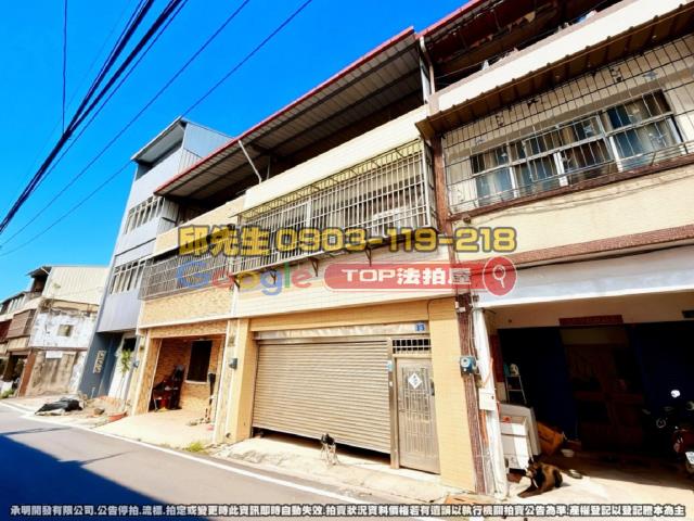 承明法拍｜南投埔里鎮