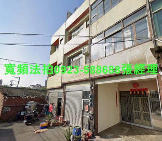 彰化伸港法拍屋新興路27號3層樓