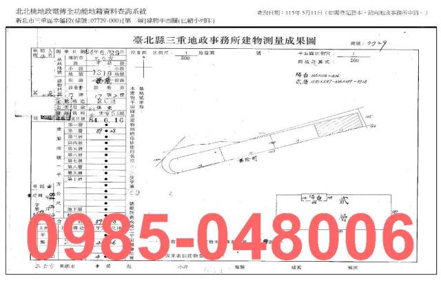 新北三重華廈_法拍華廈法拍-7