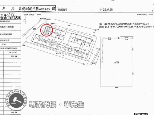 桃園楊梅華廈_店面_一樓法拍-8