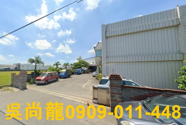 埔鹽法拍廠辦-2