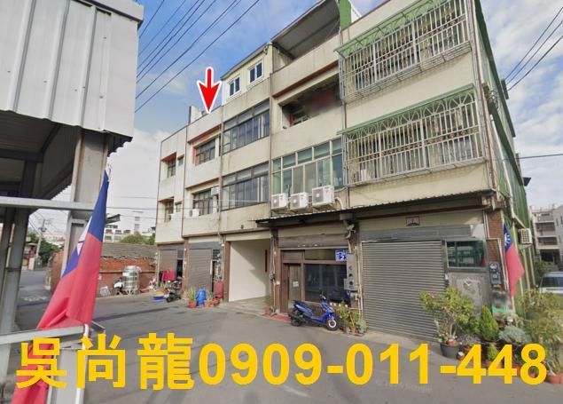 伸港透天法拍-2