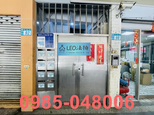新莊公寓法拍-3