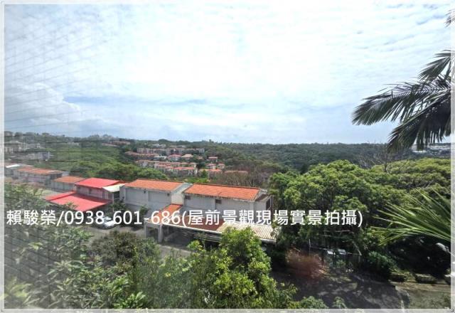 龍潭科學園區陽光山林
