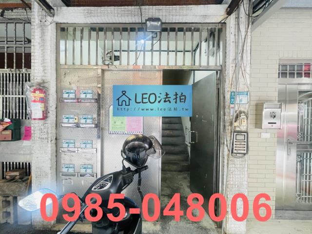 土城公寓法拍-4