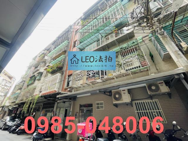 土城公寓法拍-3
