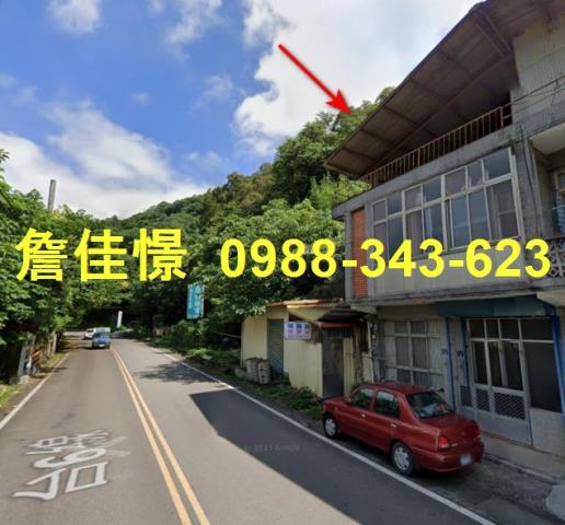 苗栗公館透天法拍-1