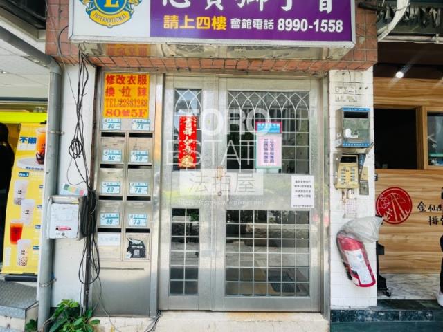 新北新莊法拍公寓-2